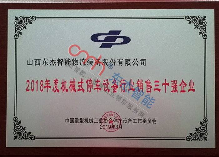 20191109161218_21755 中国·9888拉斯维加斯(股份)有限公司-官方网站