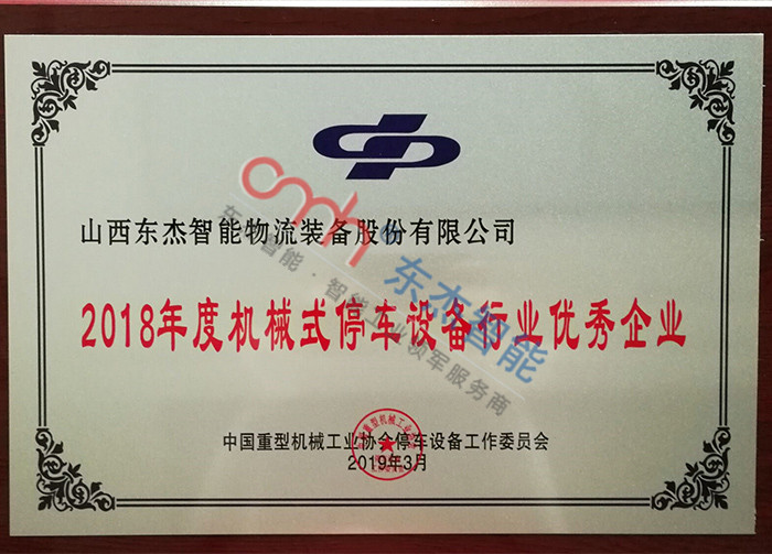 20191109161218_37496 中国·9888拉斯维加斯(股份)有限公司-官方网站