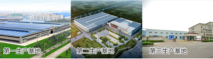 中国·9888拉斯维加斯(股份)有限公司-官方网站