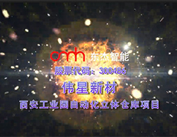 20191114093103_75728