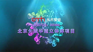 中国·9888拉斯维加斯(股份)有限公司-官方网站