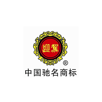 中国·9888拉斯维加斯(股份)有限公司-官方网站