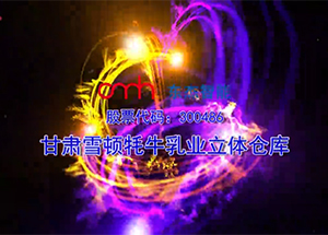 中国·9888拉斯维加斯(股份)有限公司-官方网站