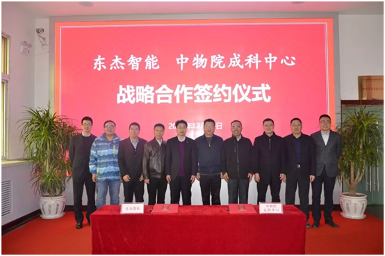 中国·9888拉斯维加斯(股份)有限公司-官方网站