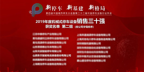 中国·9888拉斯维加斯(股份)有限公司-官方网站