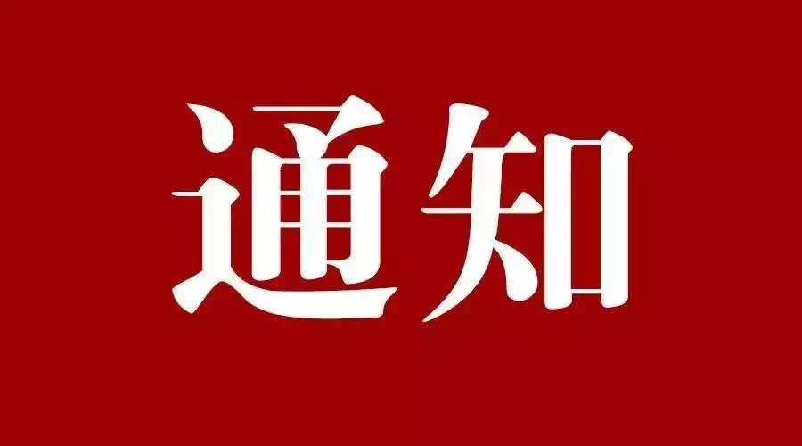 中国·9888拉斯维加斯(股份)有限公司-官方网站