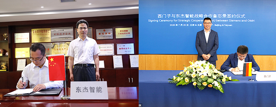 中国·9888拉斯维加斯(股份)有限公司-官方网站