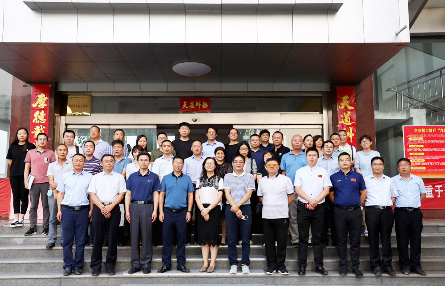 中国·9888拉斯维加斯(股份)有限公司-官方网站