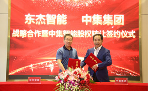 中国·9888拉斯维加斯(股份)有限公司-官方网站