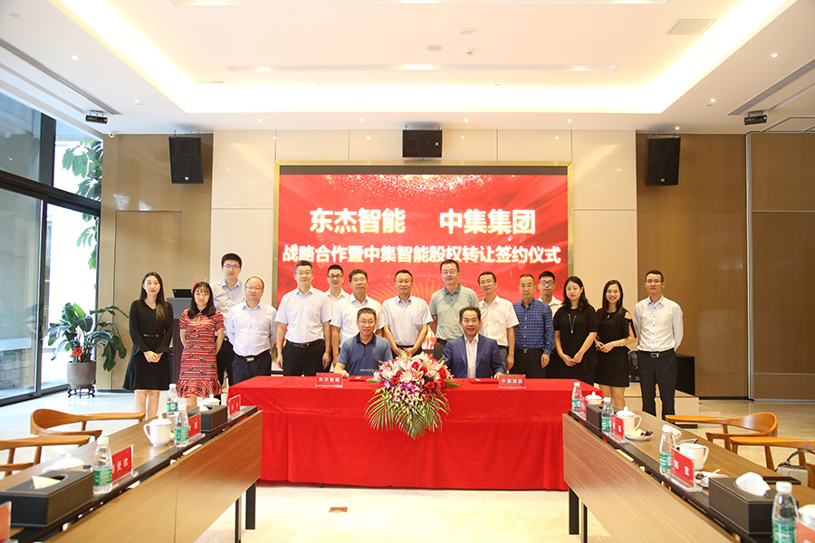 中国·9888拉斯维加斯(股份)有限公司-官方网站