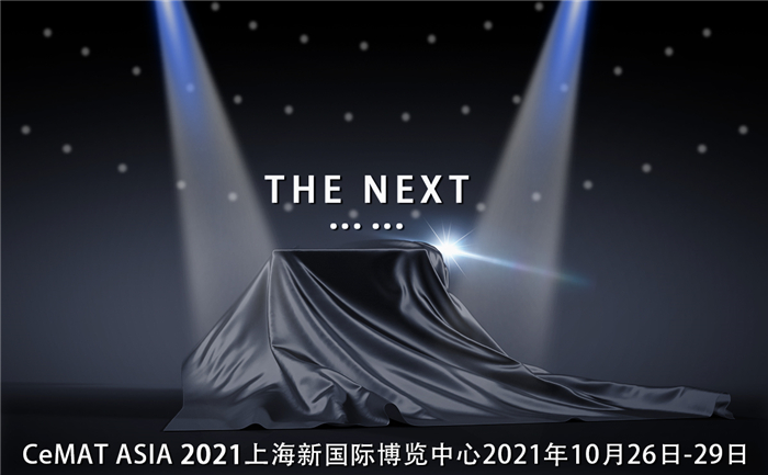 中国·9888拉斯维加斯(股份)有限公司-官方网站