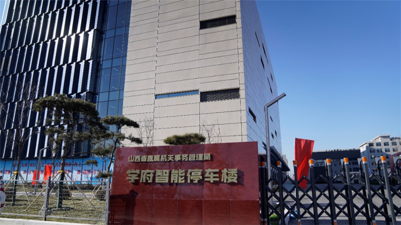 20210105101129_41563 中国·9888拉斯维加斯(股份)有限公司-官方网站