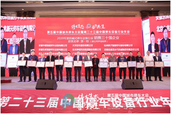 20210425133934_17668 中国·9888拉斯维加斯(股份)有限公司-官方网站
