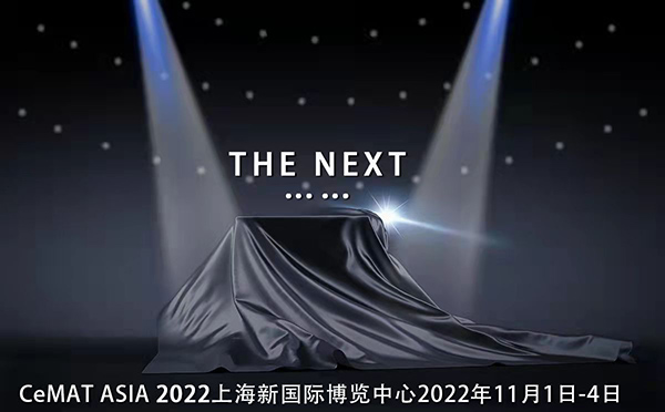 中国·9888拉斯维加斯(股份)有限公司-官方网站