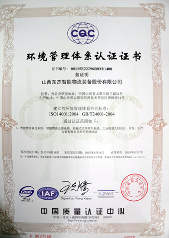 20191109031245_31318 中国·9888拉斯维加斯(股份)有限公司-官方网站