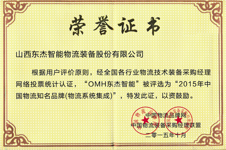 中国·9888拉斯维加斯(股份)有限公司-官方网站