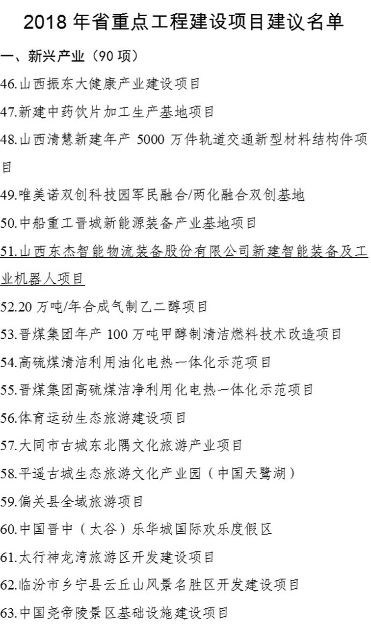 中国·9888拉斯维加斯(股份)有限公司-官方网站