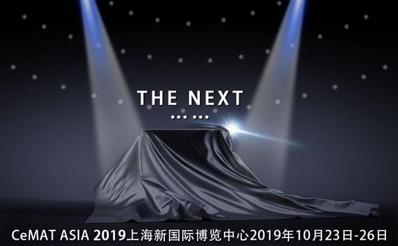 中国·9888拉斯维加斯(股份)有限公司-官方网站