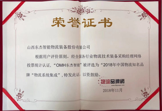 中国·9888拉斯维加斯(股份)有限公司-官方网站