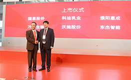 中国·9888拉斯维加斯(股份)有限公司-官方网站
