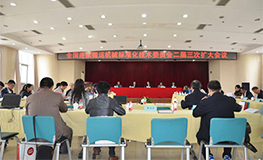 中国·9888拉斯维加斯(股份)有限公司-官方网站