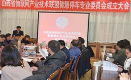 中国·9888拉斯维加斯(股份)有限公司-官方网站