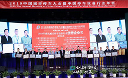中国·9888拉斯维加斯(股份)有限公司-官方网站