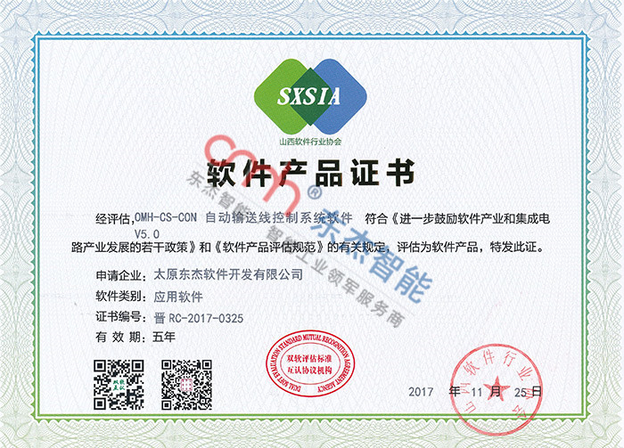 中国·9888拉斯维加斯(股份)有限公司-官方网站