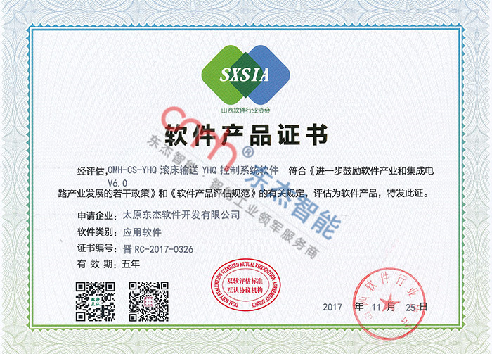 中国·9888拉斯维加斯(股份)有限公司-官方网站