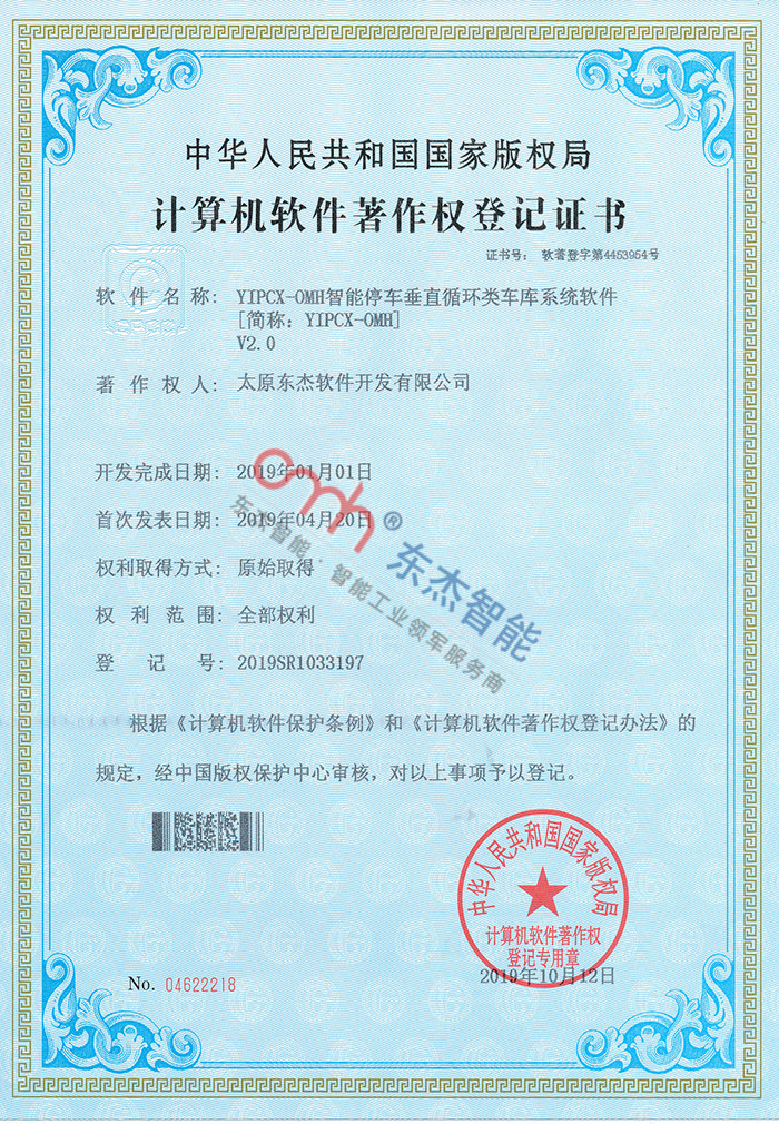 中国·9888拉斯维加斯(股份)有限公司-官方网站