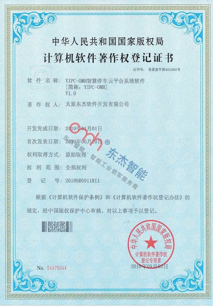 中国·9888拉斯维加斯(股份)有限公司-官方网站