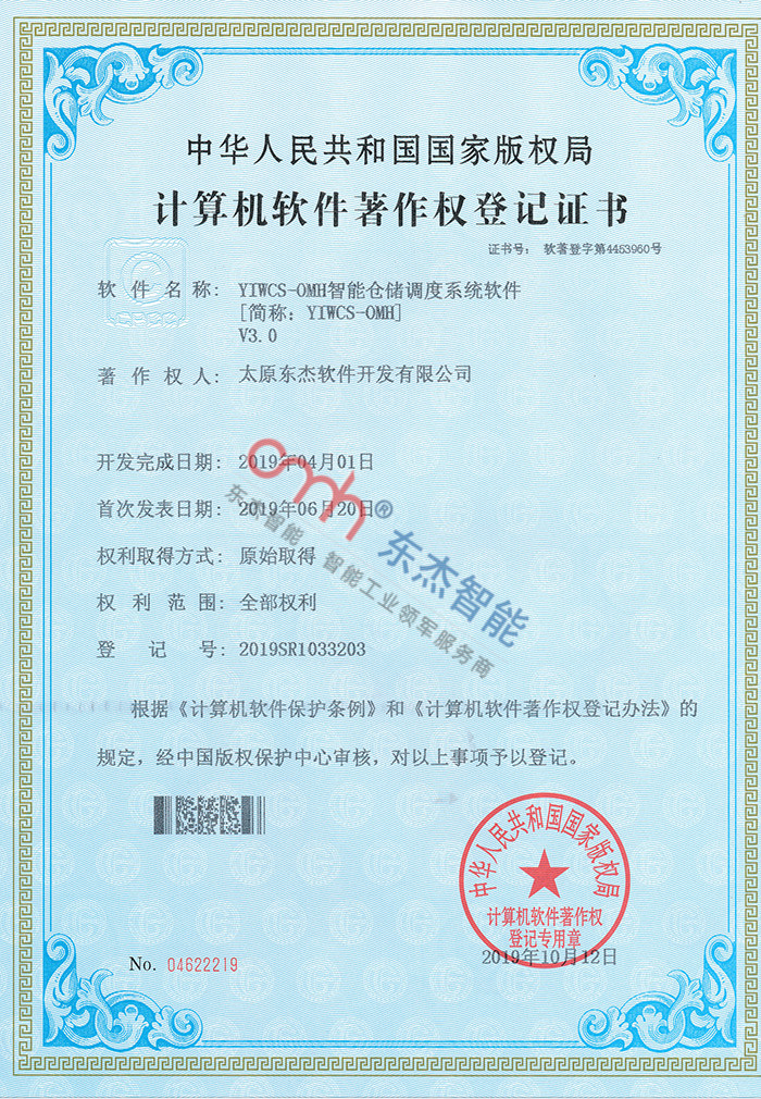 中国·9888拉斯维加斯(股份)有限公司-官方网站