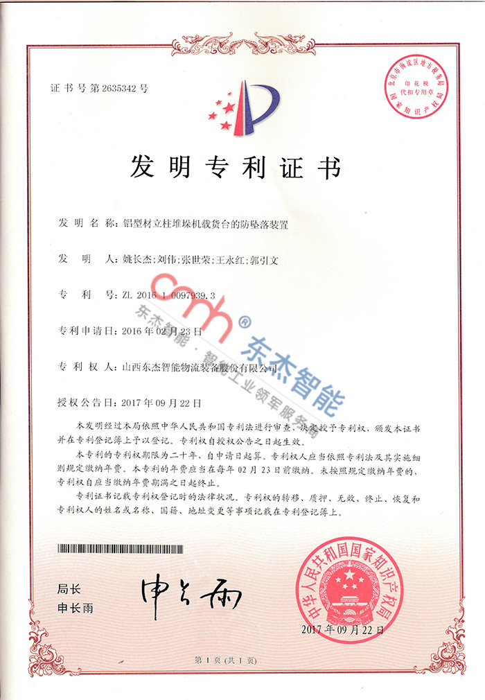 中国·9888拉斯维加斯(股份)有限公司-官方网站