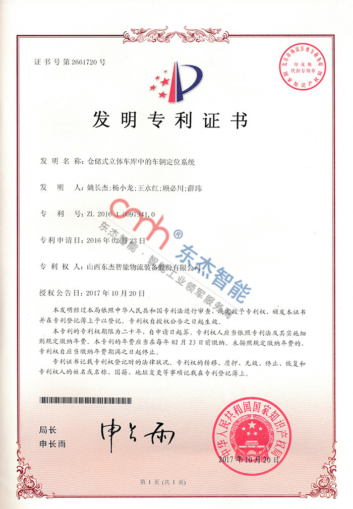 中国·9888拉斯维加斯(股份)有限公司-官方网站