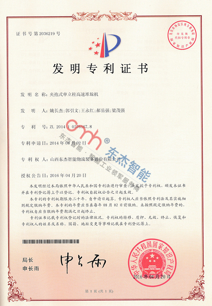 中国·9888拉斯维加斯(股份)有限公司-官方网站