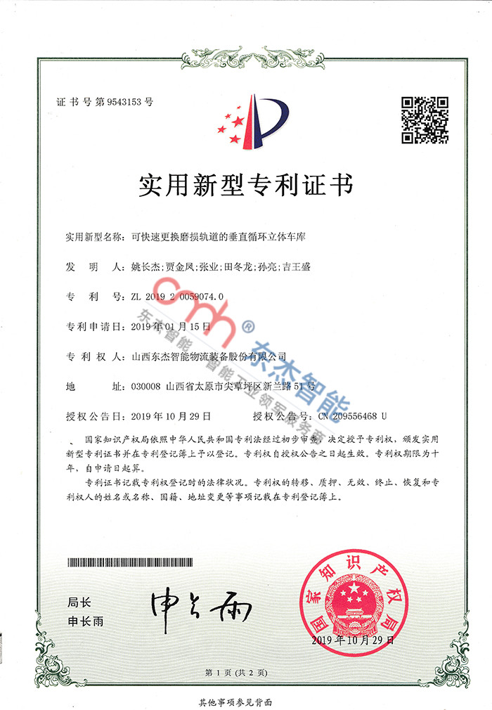 中国·9888拉斯维加斯(股份)有限公司-官方网站