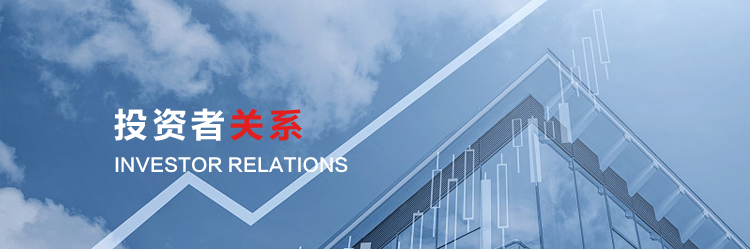 中国·9888拉斯维加斯(股份)有限公司-官方网站