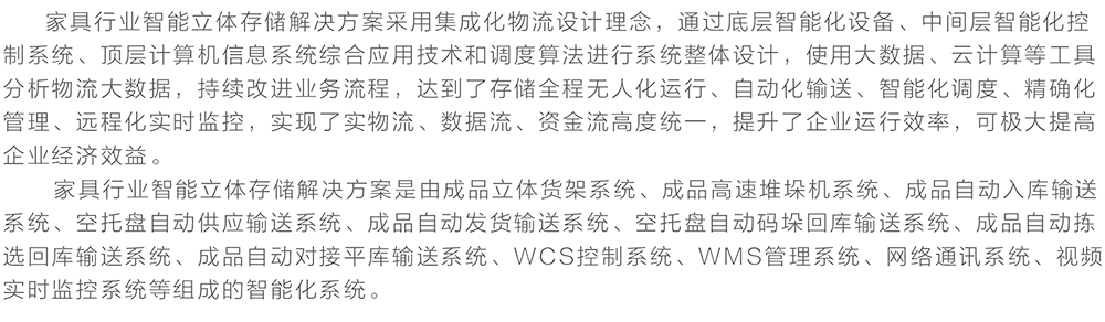 中国·9888拉斯维加斯(股份)有限公司-官方网站