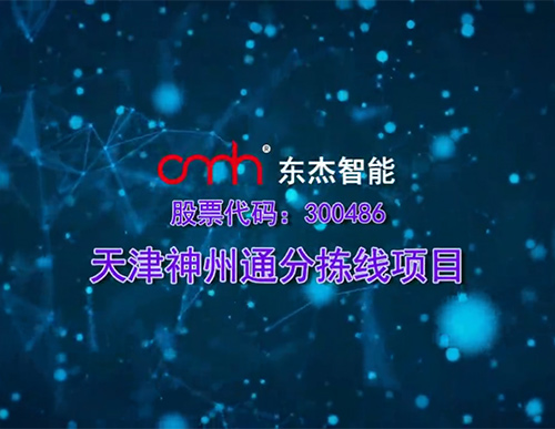 20191115165315_64777