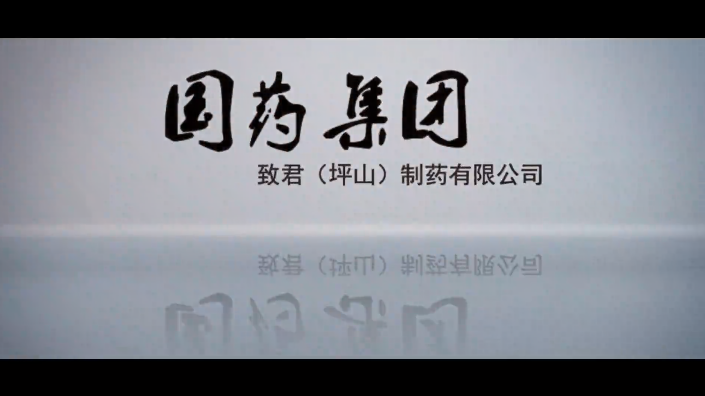 20191116093036_94852