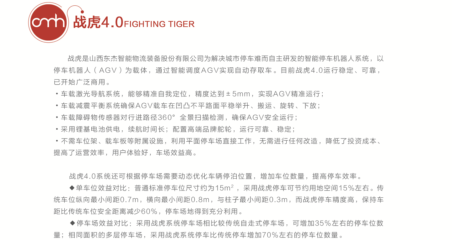 中国·9888拉斯维加斯(股份)有限公司-官方网站