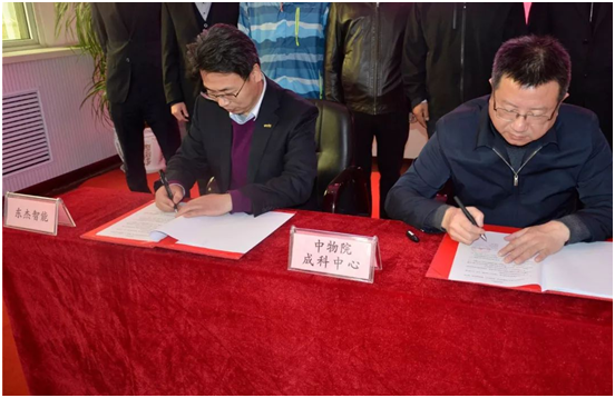 20191217143212_40434 中国·9888拉斯维加斯(股份)有限公司-官方网站
