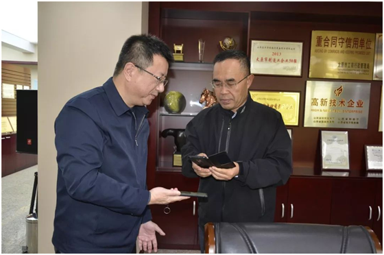 20191217143933_25117 中国·9888拉斯维加斯(股份)有限公司-官方网站