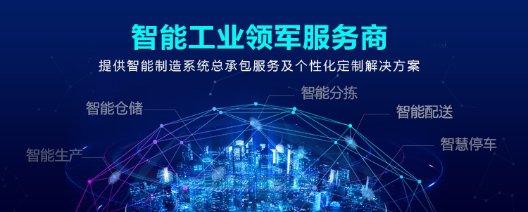中国·9888拉斯维加斯(股份)有限公司-官方网站