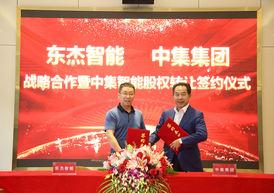 中国·9888拉斯维加斯(股份)有限公司-官方网站
