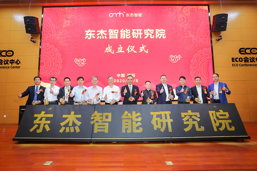 中国·9888拉斯维加斯(股份)有限公司-官方网站