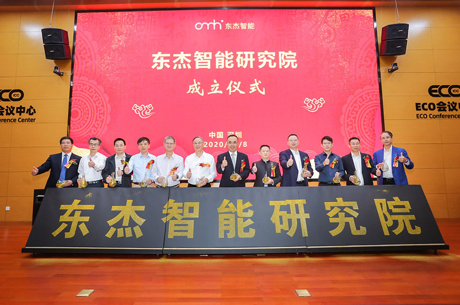 中国·9888拉斯维加斯(股份)有限公司-官方网站