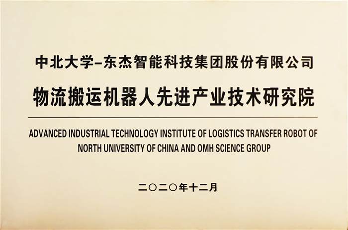 中国·9888拉斯维加斯(股份)有限公司-官方网站