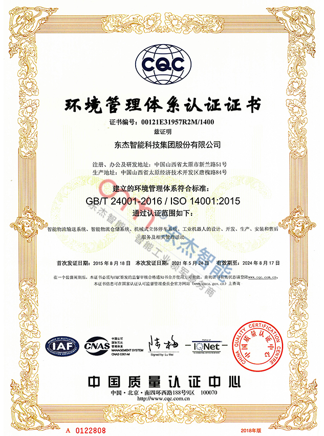 中国·9888拉斯维加斯(股份)有限公司-官方网站
