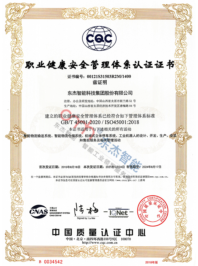 中国·9888拉斯维加斯(股份)有限公司-官方网站
